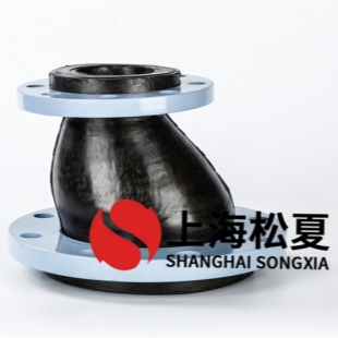 通徑DN100*80偏心異徑橡膠接頭