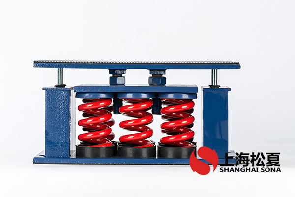 內置循環(huán)泵ZTF型坐地式彈簧減振器的性能